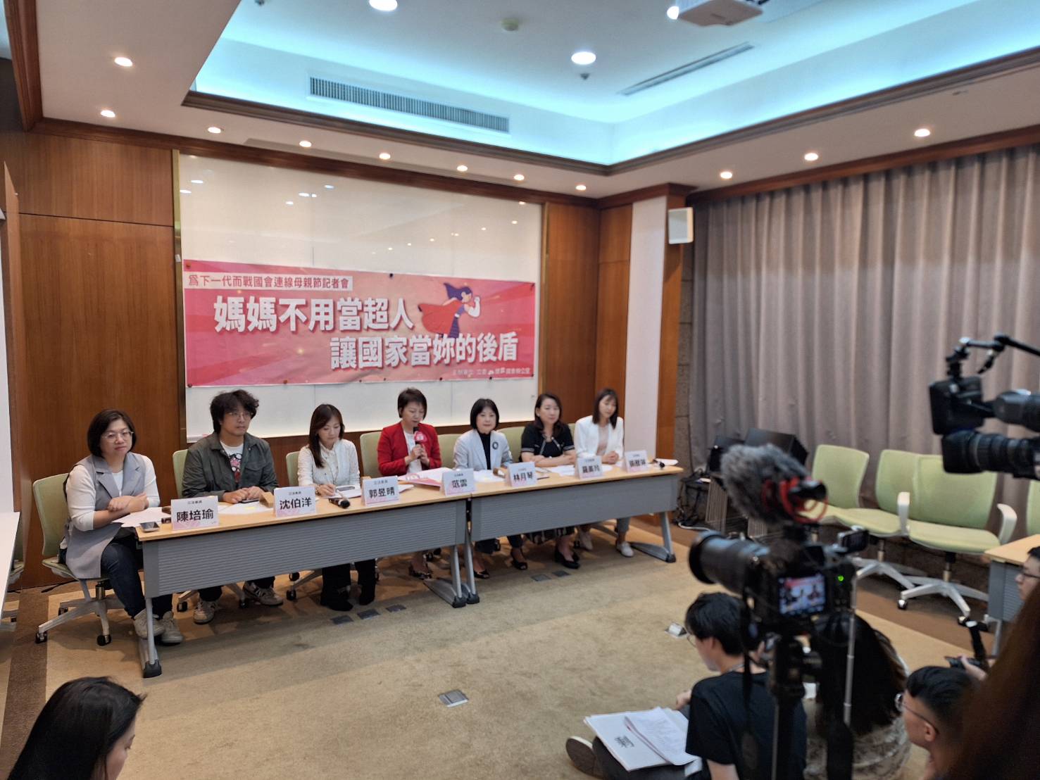 媽媽不用當超人，讓國家當妳的後盾 要求政府打造友善育兒的環境，做每一個媽媽的後盾