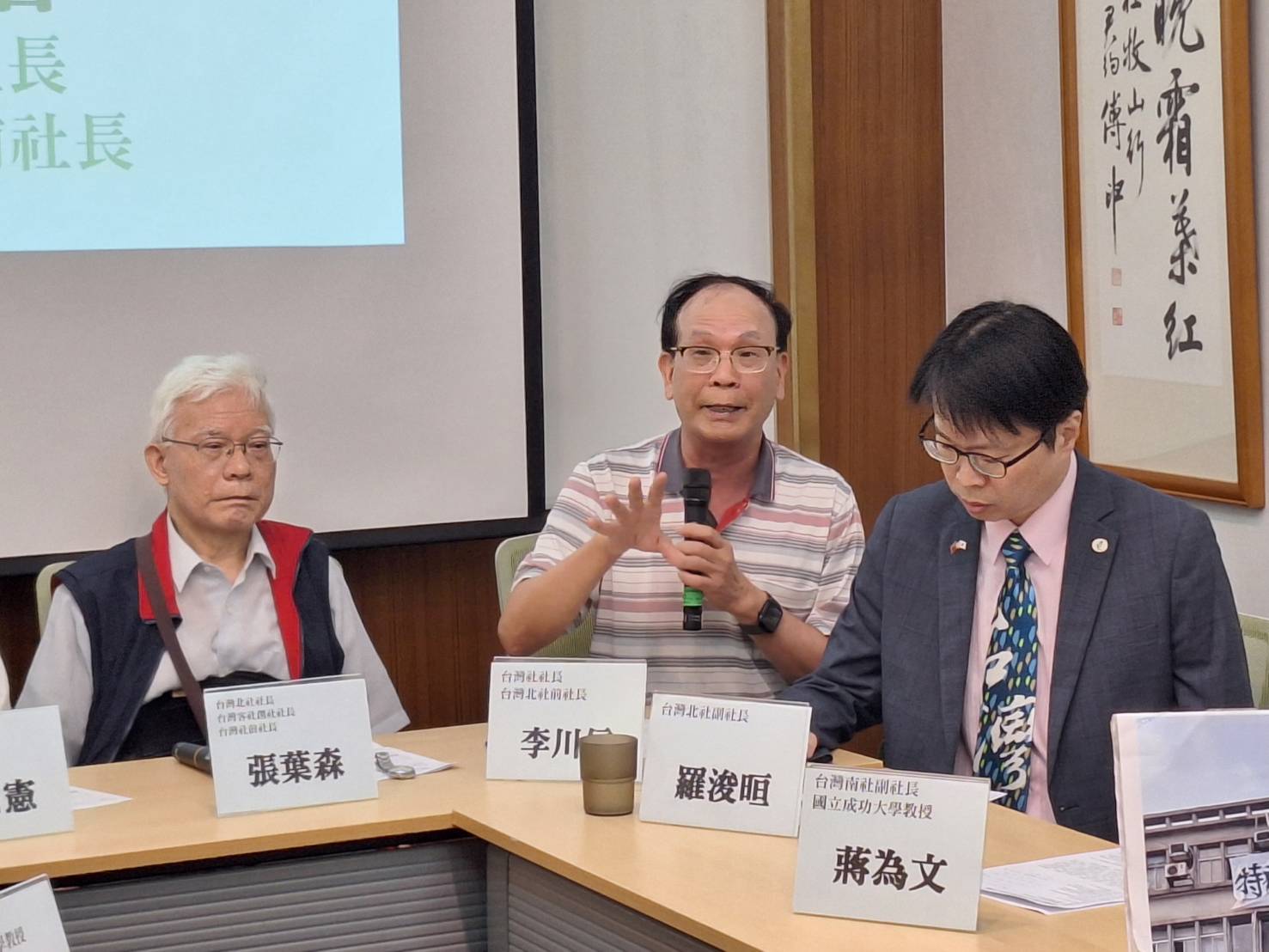 台派聯盟向新政府提出建言 期待賴總統與卓院長行政團隊務必堅定信念 巍巍前行 帶領台灣站穩世界舞台