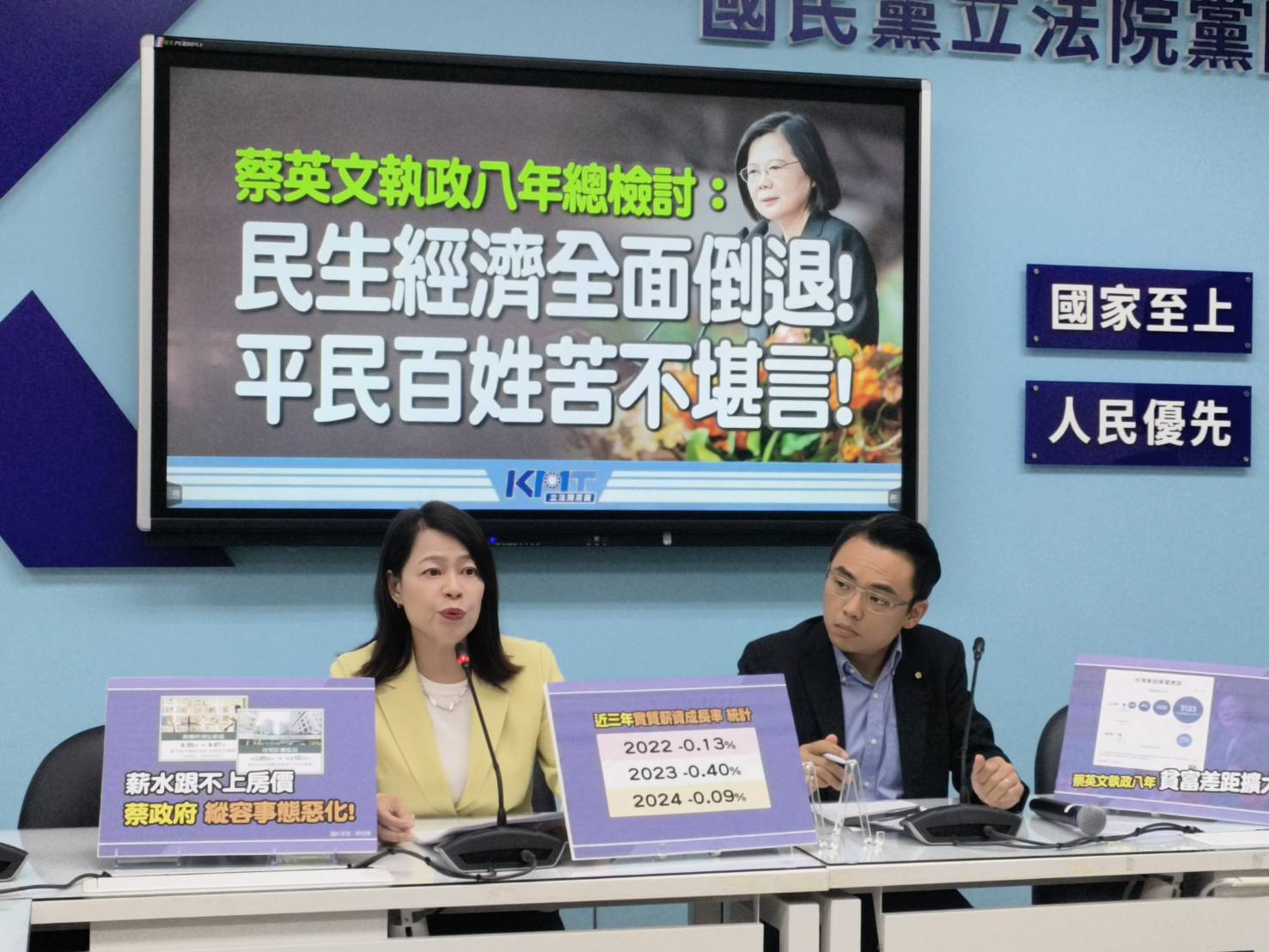 新民意的期待 即將上任的賴清德政府 千萬不要「蔡規賴隨」拿出福國利民的政策 才是治理國家的正道 不要跟主流民意作對