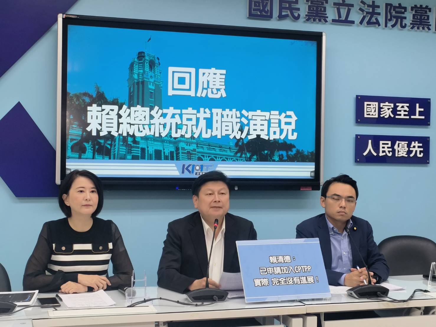 賴清德就職演說：空談太空海洋，國內危機隻字未提