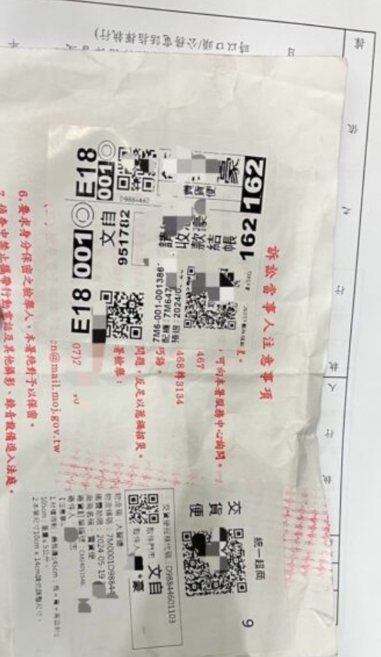貼文提款卡疑遭詐騙 當事人疑有期約對價 恐違反洗錢防制法疑慮