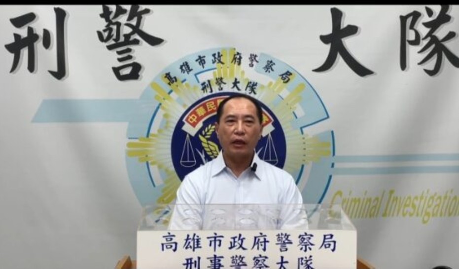 疑似員警涉及經費報銷 高雄市政府警察局以不掩飾、不庇縱、不護短秉持「勿枉勿縱」、「警紀警辦」深入追查