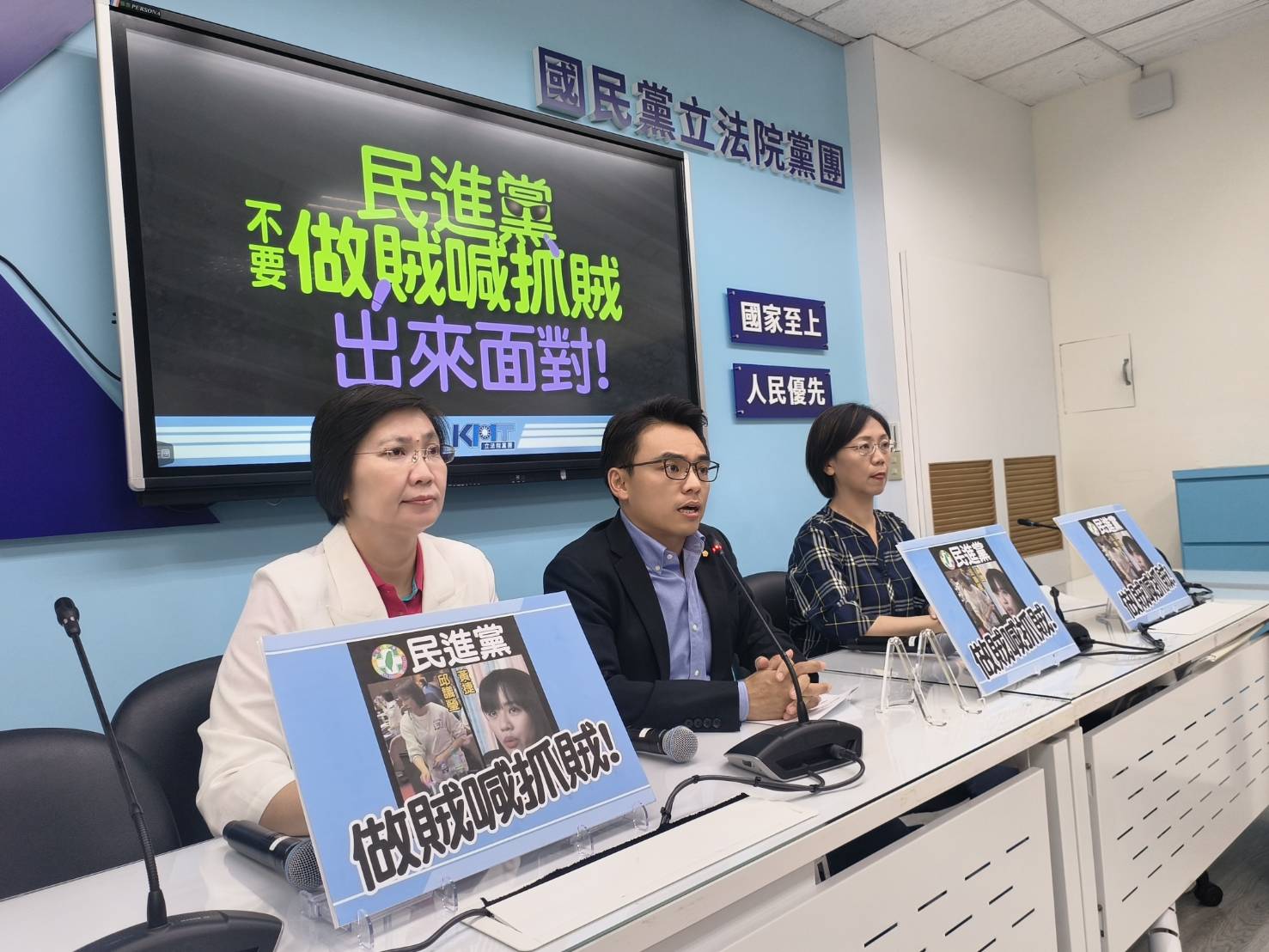 國會改革法案審議引發爭議：國民黨指控民進黨偷表決卡，雙方激烈對峙