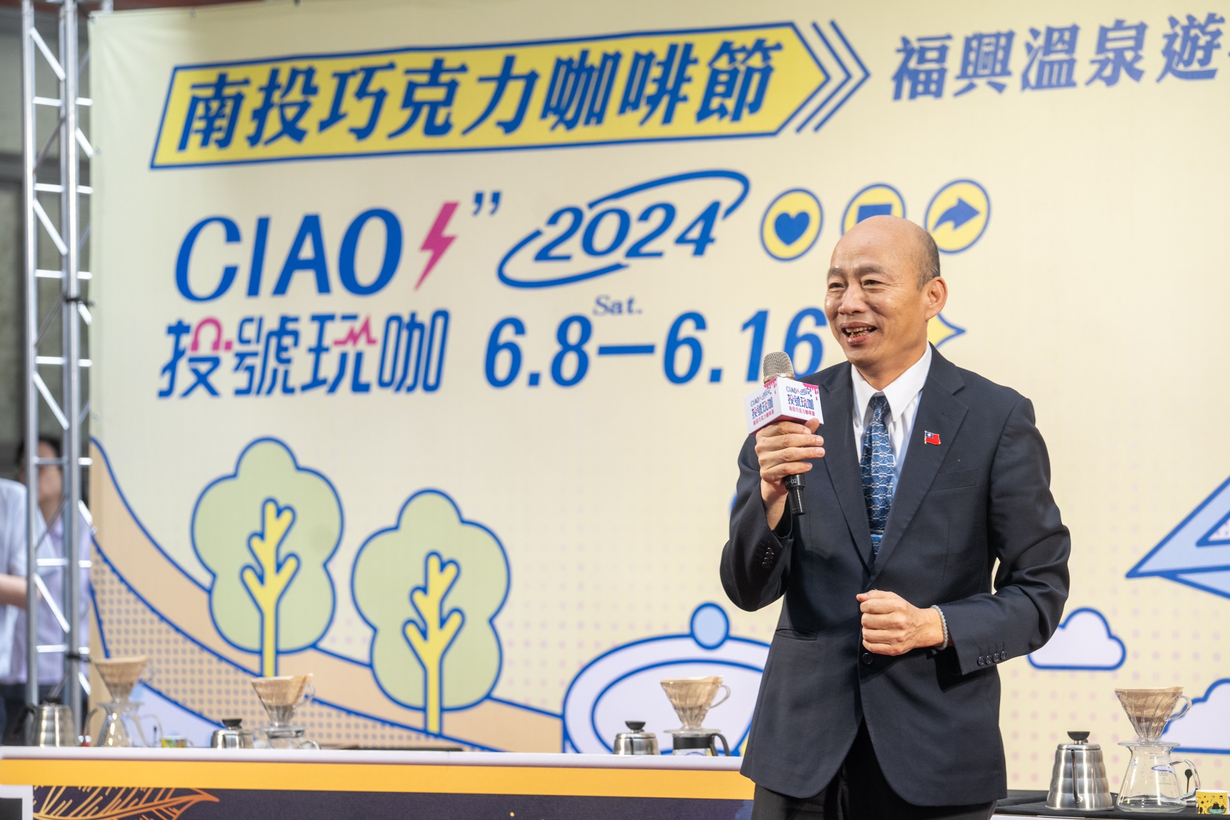韓國瑜院長出席南投巧克力咖啡節分享會，推廣在地優質農特產品