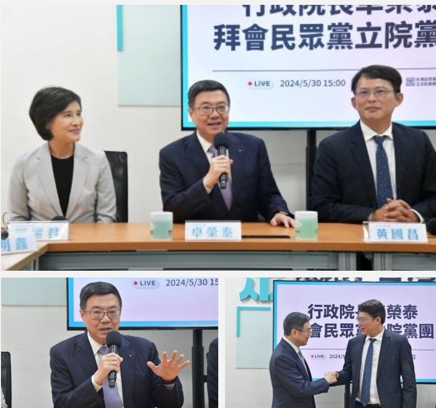 行政院長卓榮泰拜會立法院民眾黨團，強調推動福國利民政策及電網韌性