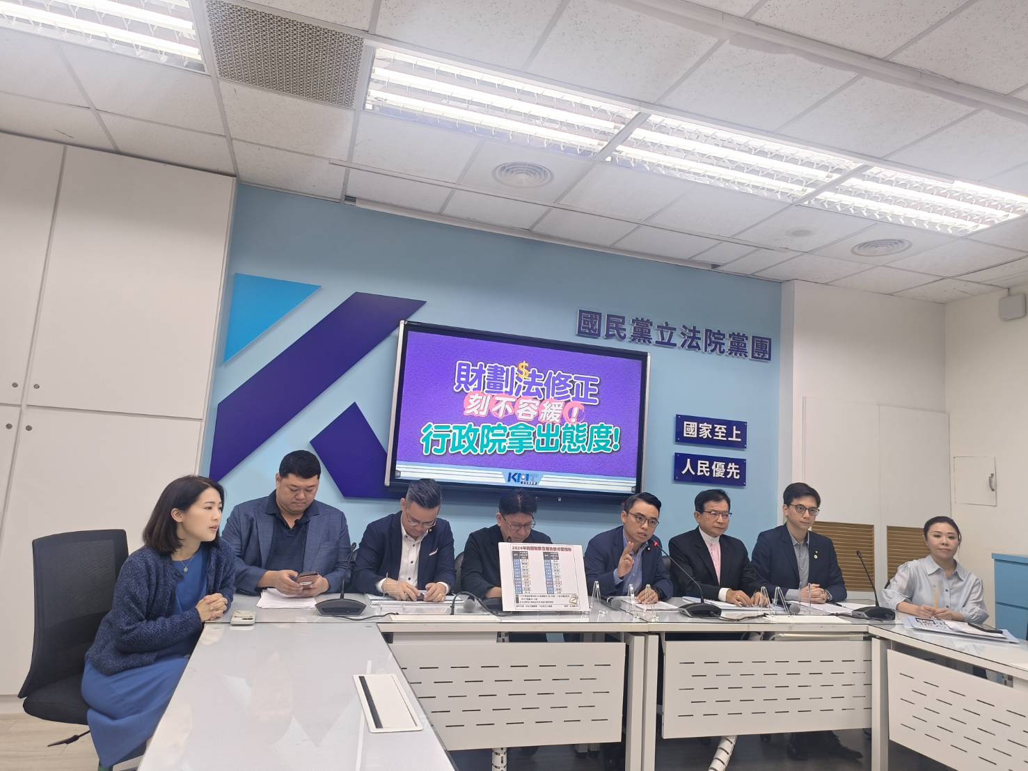 藍營怒斥財劃法不公：中央「肥水」獨享，地方嗷嗷待哺