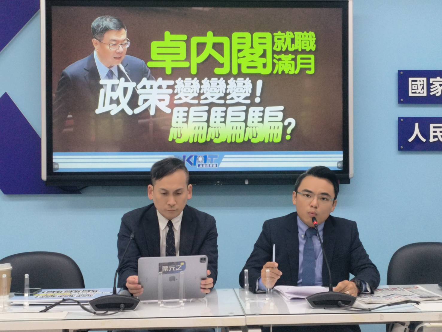 賴政府聲望崩跌：只搞政治鬥爭，無視民生疾苦