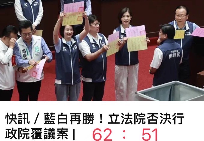 韓院長領軍國民黨，突破民進黨杯葛，實現民主新紀元