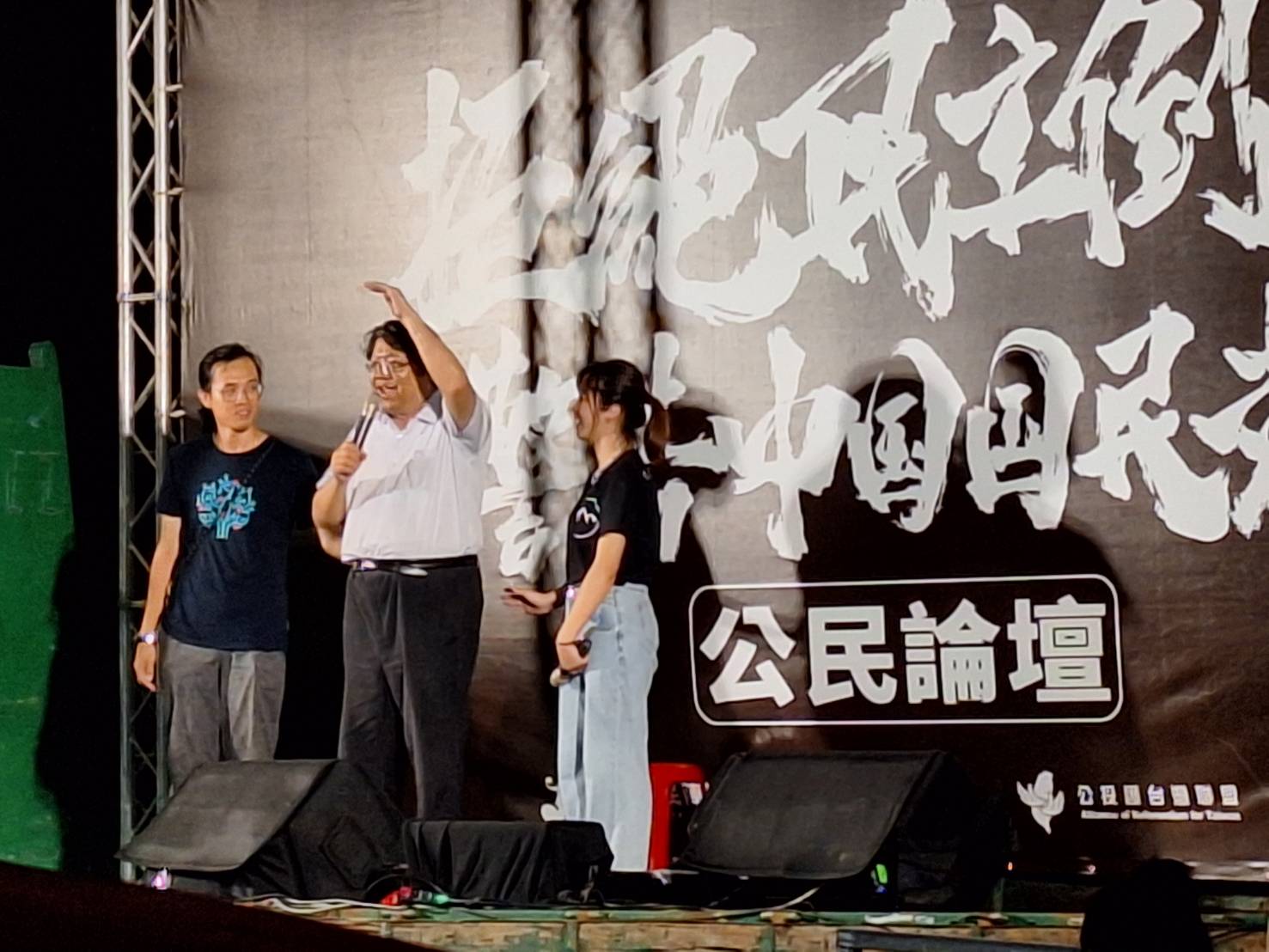 公民團體集結第三天，持續反對國會濫權