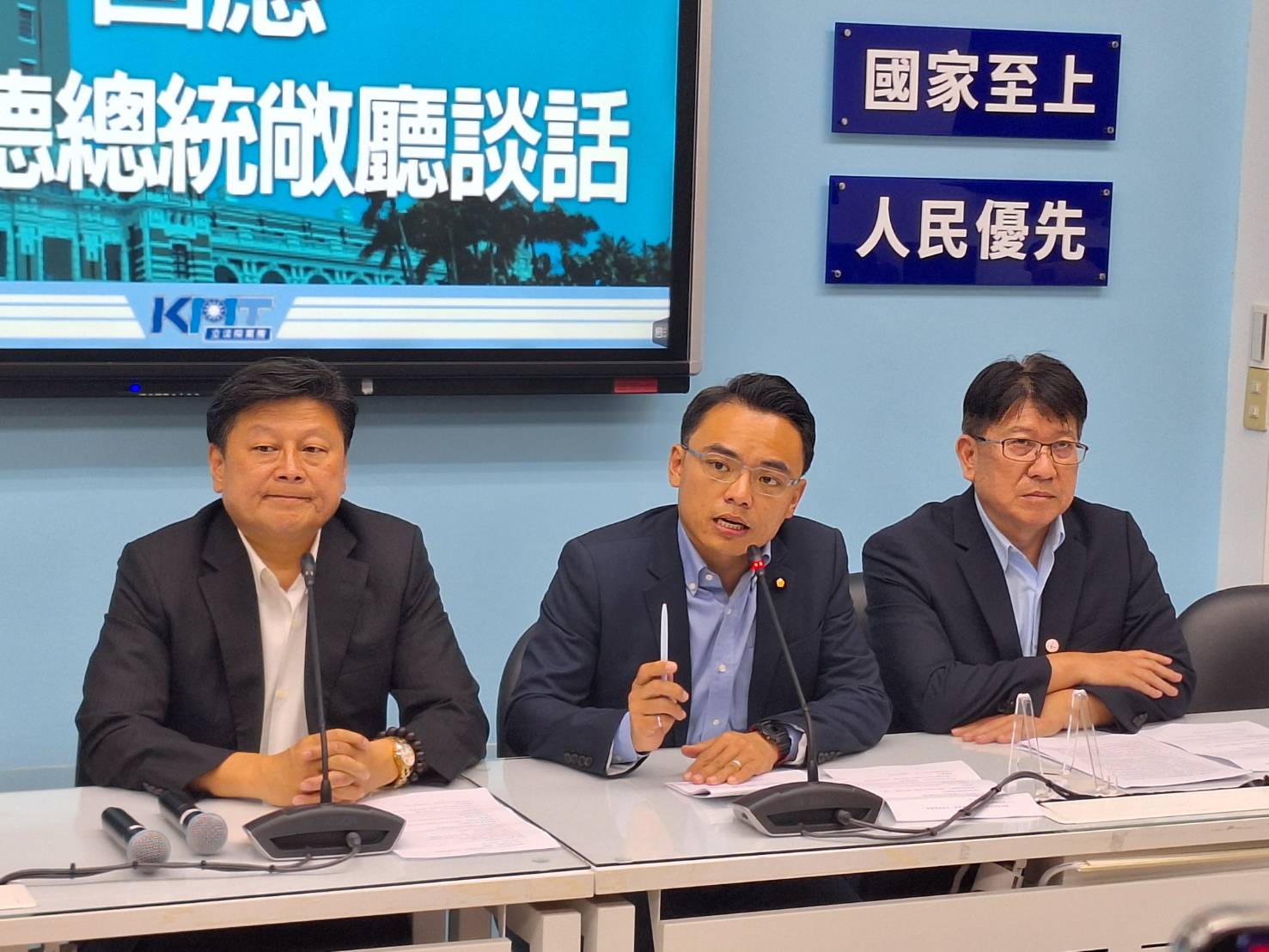 國會改革法案風波：國民黨譴責賴清德無恥行徑