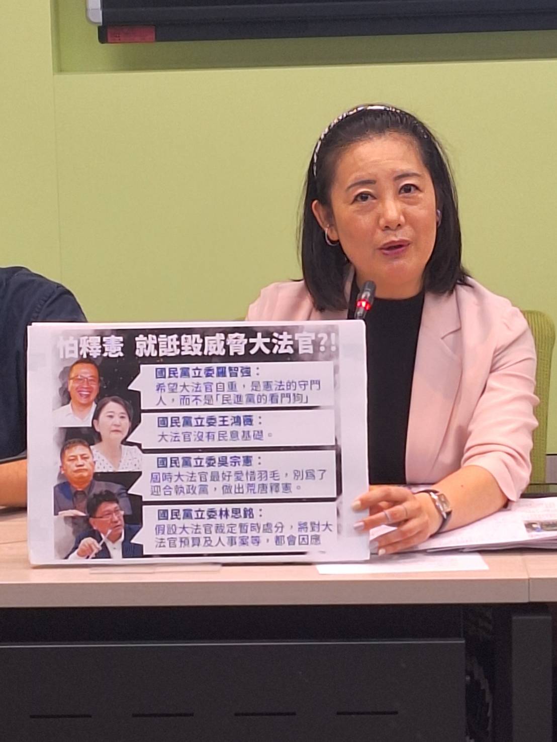 立法院否決國會改革法案，賴清德總統宣布將提請釋憲