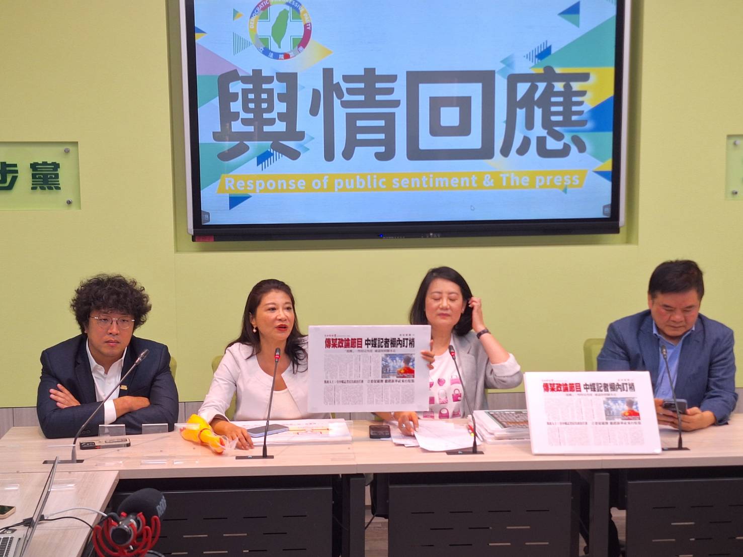 國民黨立委闖民進黨記者會引發爭議：雙方激烈口角