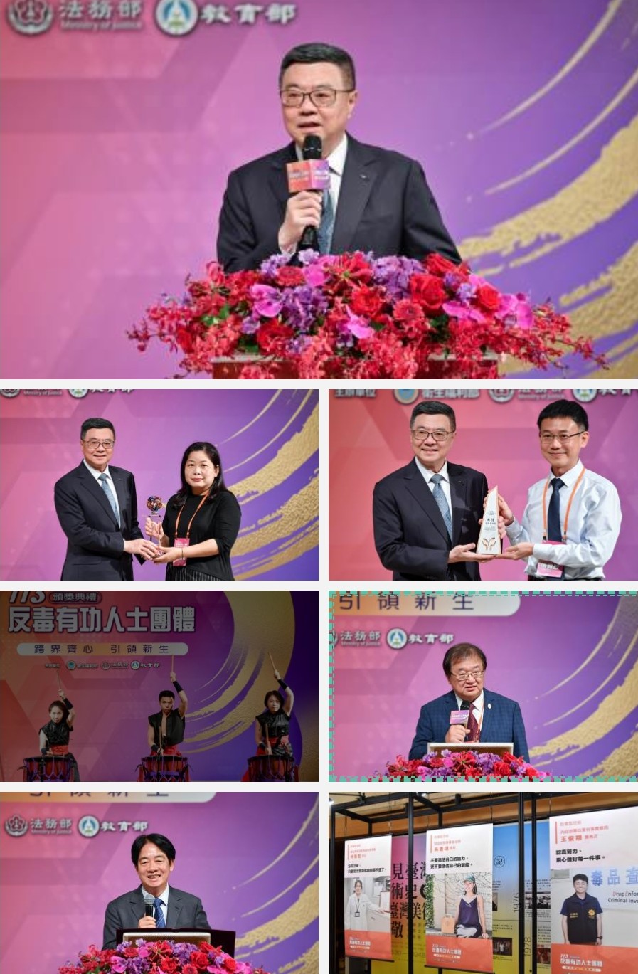 政府加強反毒策略：卓榮泰與賴清德頒獎表彰反毒英雄