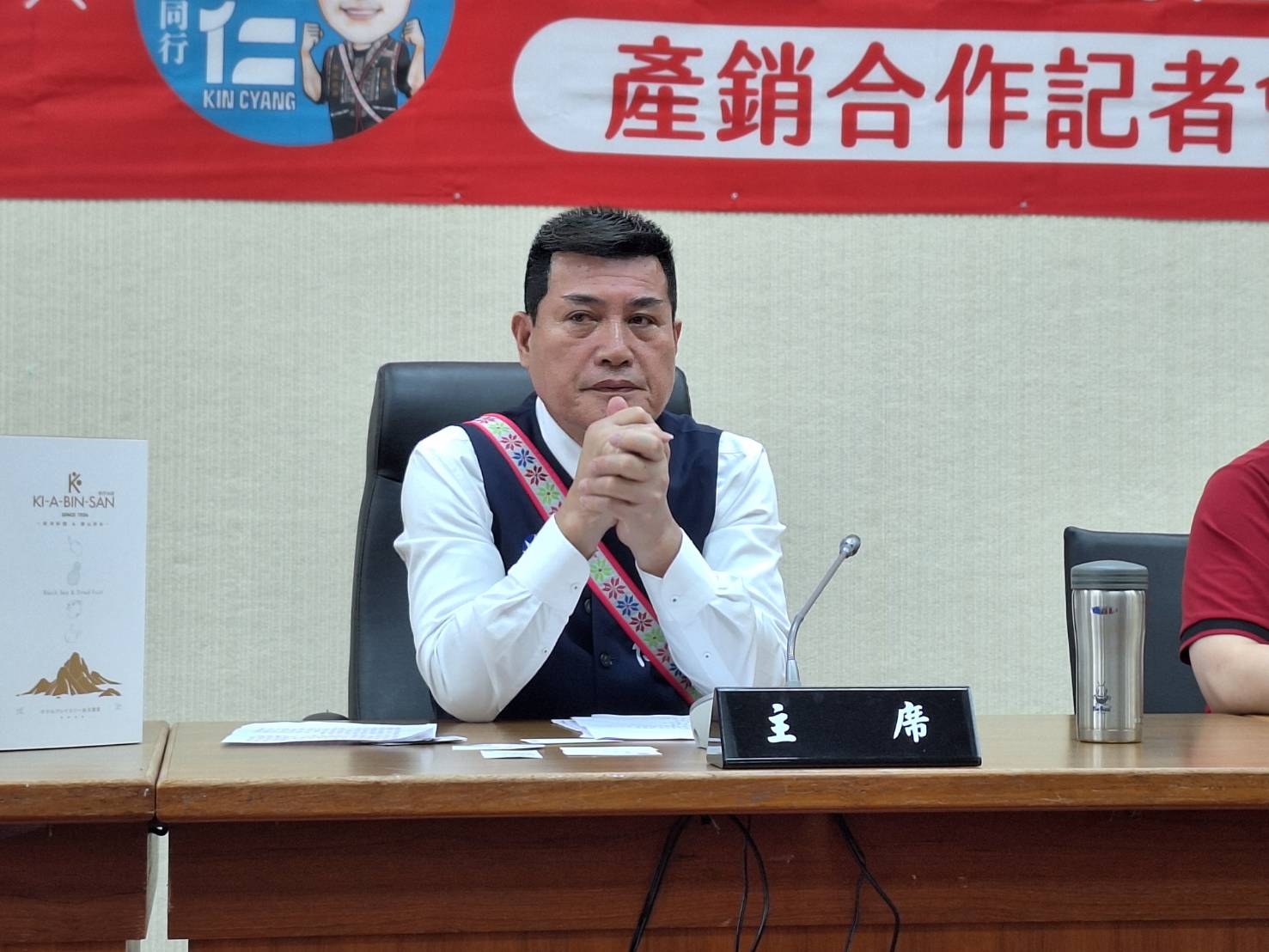 促進原住民族文化創意產業的發展