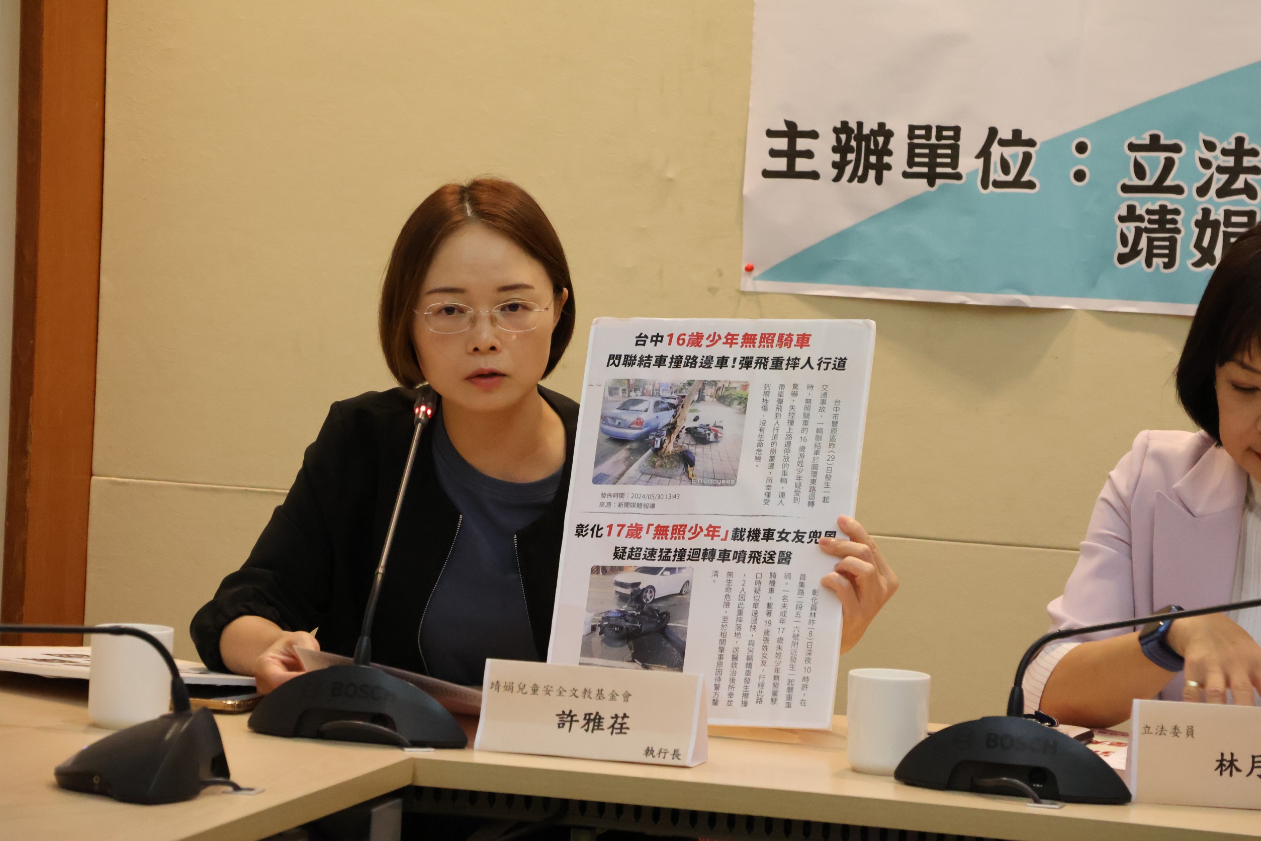 無照事故年年增，林月琴委員籲交通部重視並解決