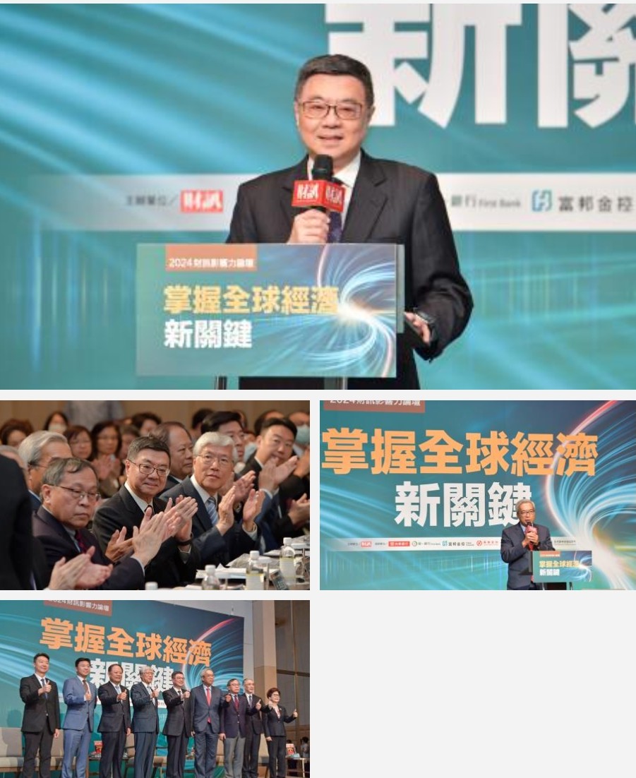 卓榮泰啟動第二次能源轉型，推動創新經濟與均衡發展