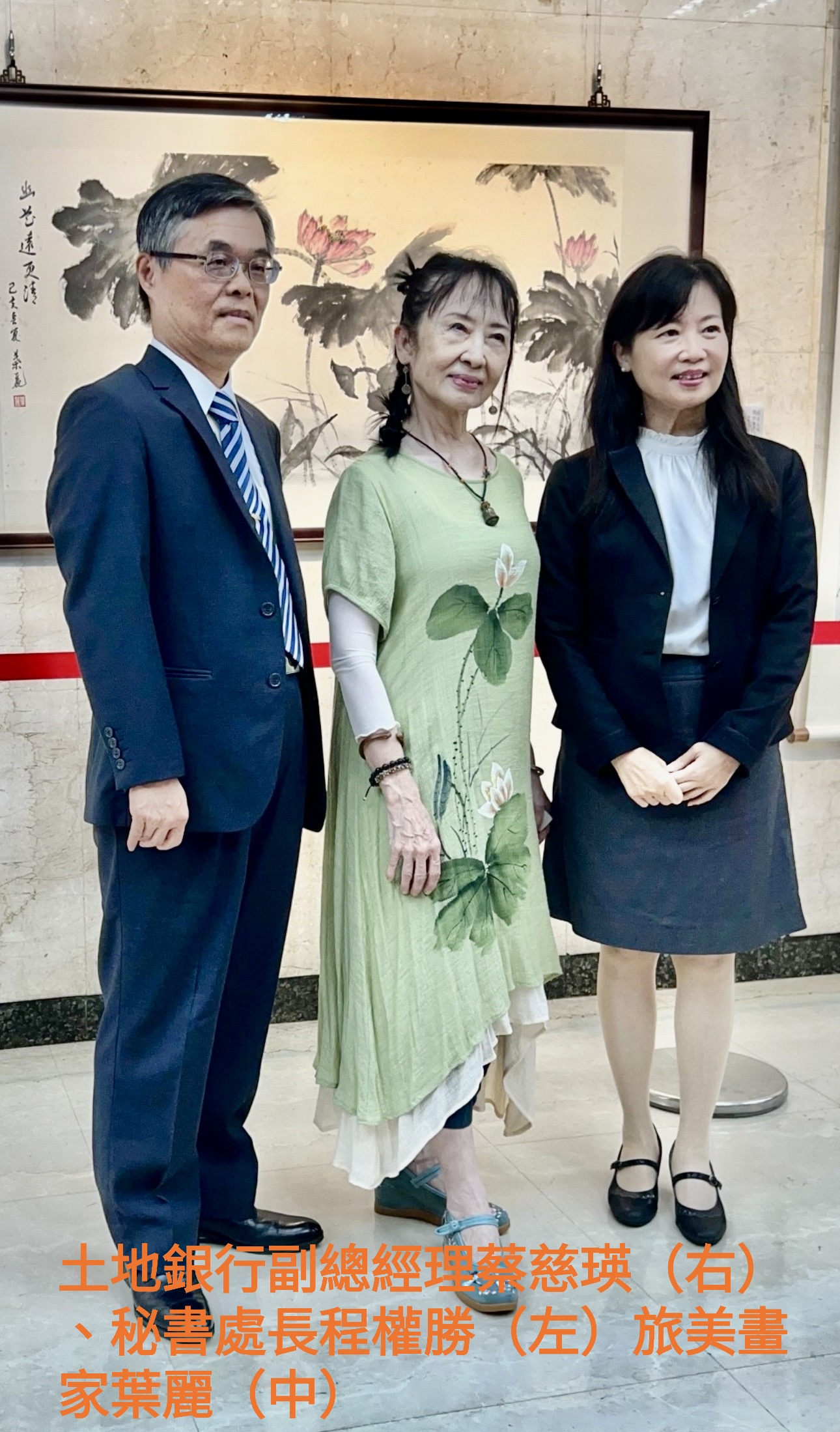 葉麗水墨畫創作展即將登場：邀您一同感受水墨之美