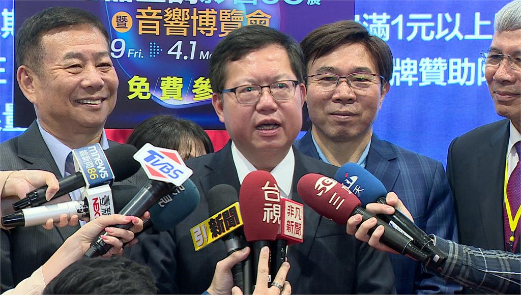 鄭文燦涉貪遭聲押 國民黨團呼籲全面調查