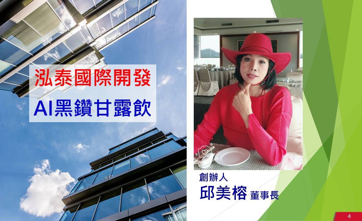 木耳的5大健康益處：減肥、控血糖，你需要知道的秘密！