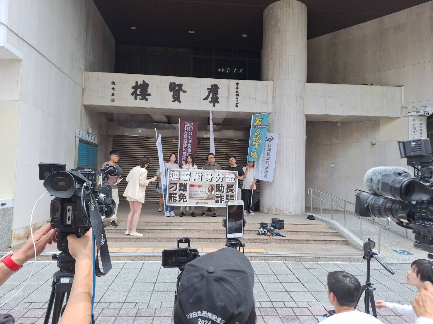 台灣團體批評罷免連署須附身分證影本，高金素梅被指利用原住民議題掩蓋真相