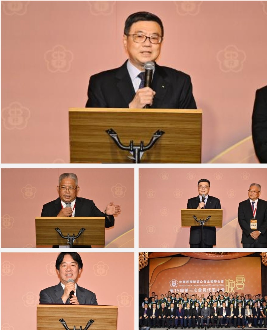 行政院長卓榮泰讚揚藥師在疫情期間的貢獻，推動健康臺灣計畫