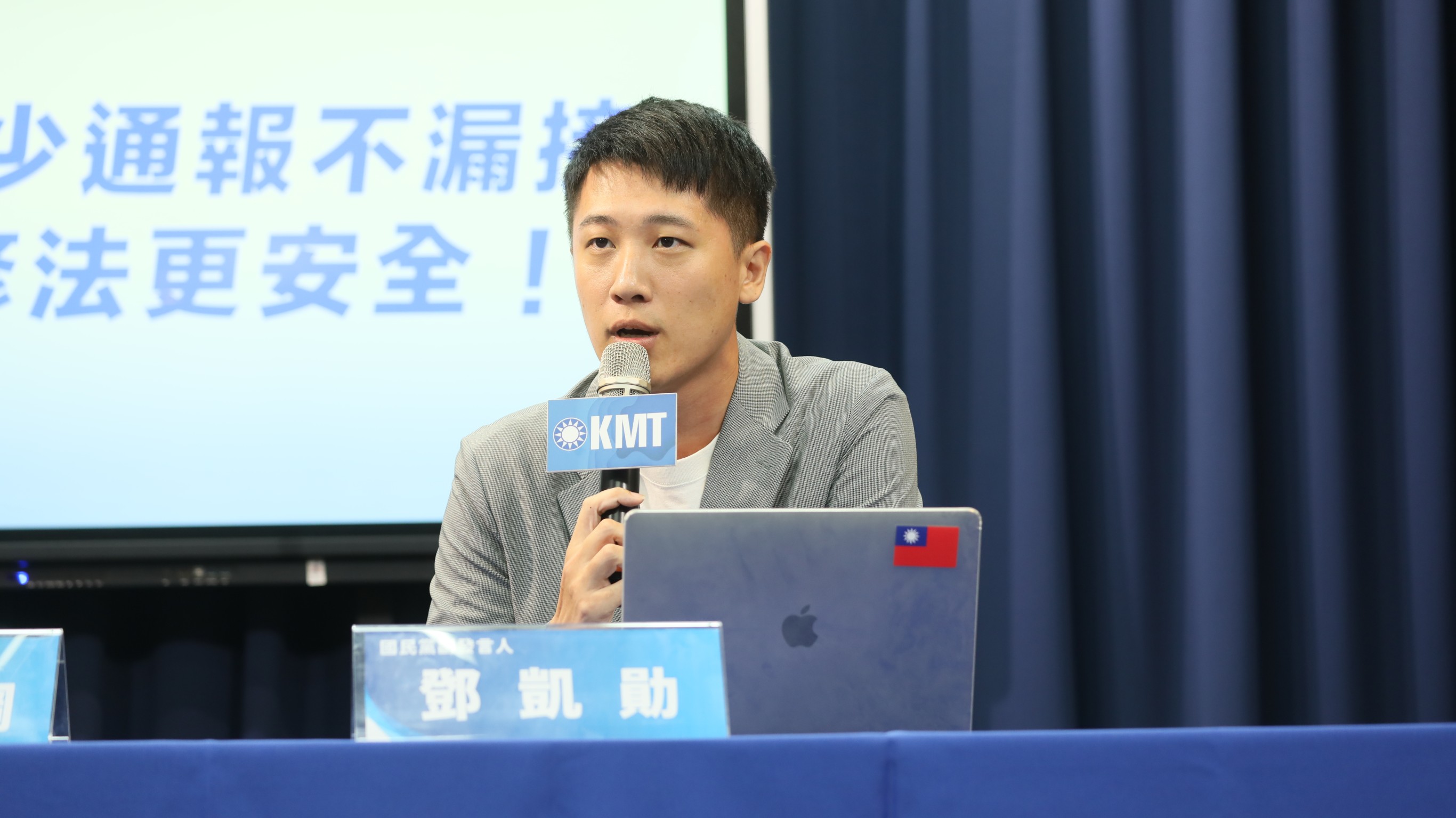 爭議不應模糊焦點，共同推動兒少保護法修法