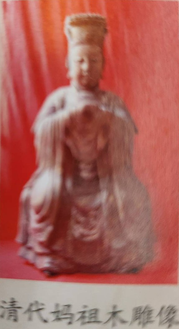媽祖神蹟：從護佑海疆到普濟天妃
