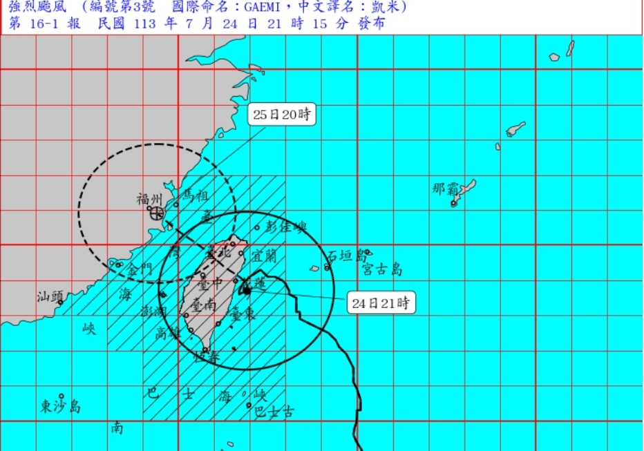 第3號凱米颱風影響持續，台灣多地風雨強勁