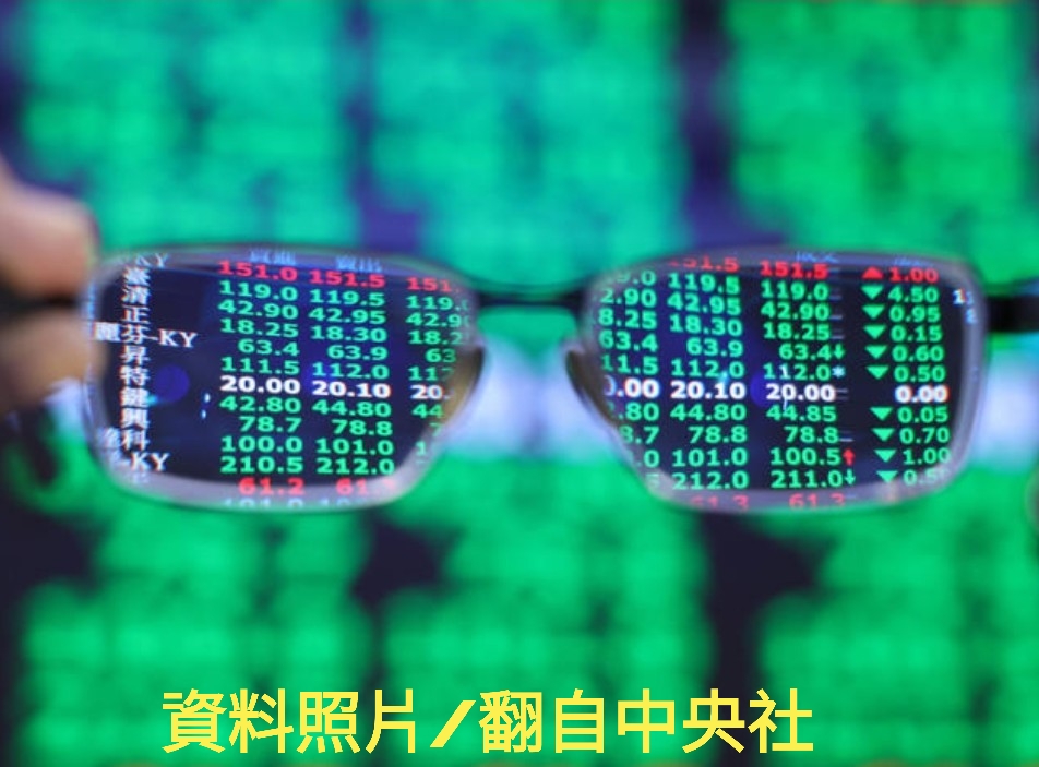 台股因颱風假休市重挫近千點 台積電市值蒸發1.66兆元