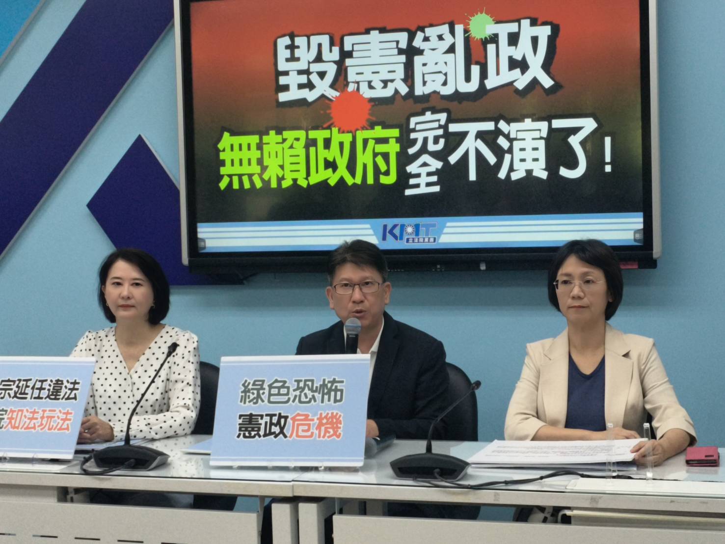 行政院被指知法玩法：指定翁柏宗任NCC代理主委引發爭議