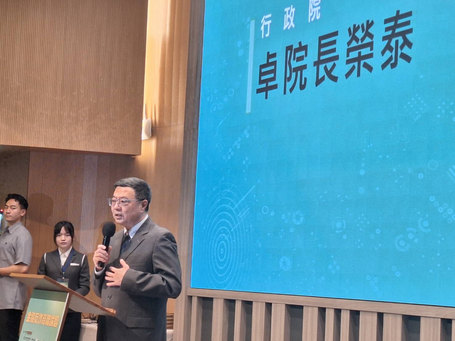 金管會聯手多部門打擊詐騙，推動「防詐先鋒 青春不踩雷」活動