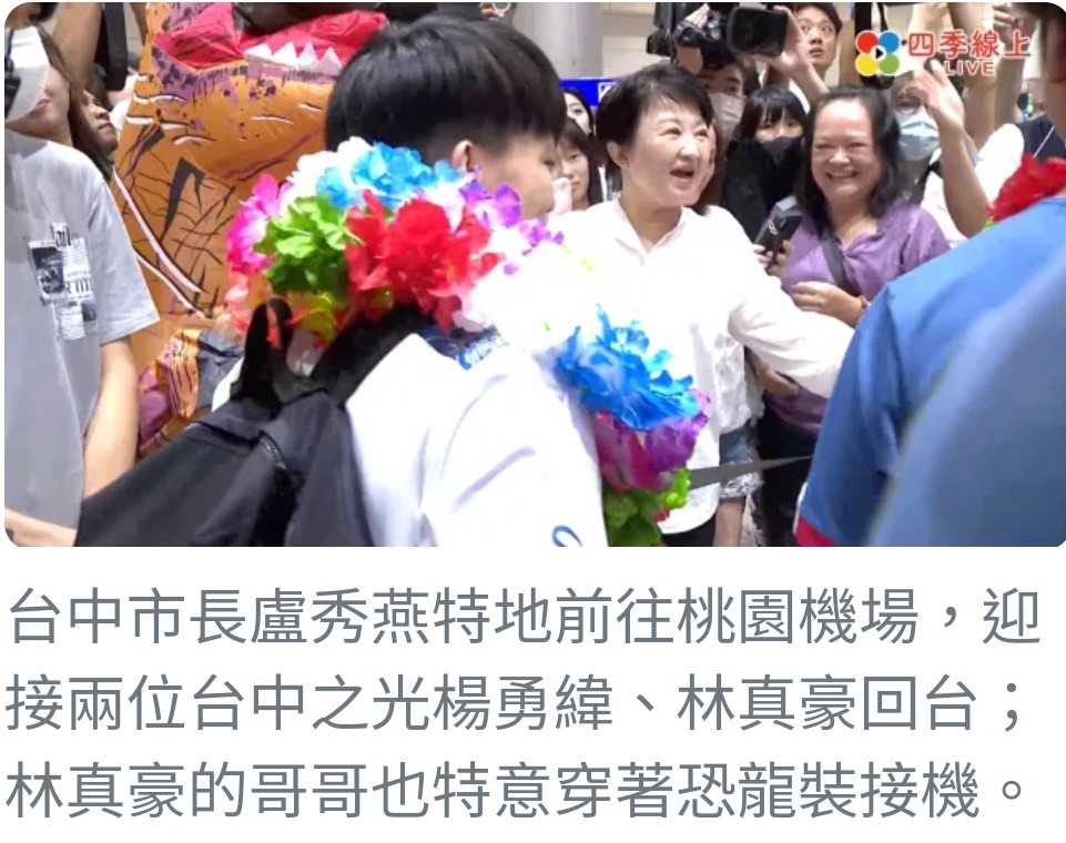 巴黎奧運首批中華隊選手返台 勇士們分享心情與未來目標2024巴黎奧運在8月11日閉幕，