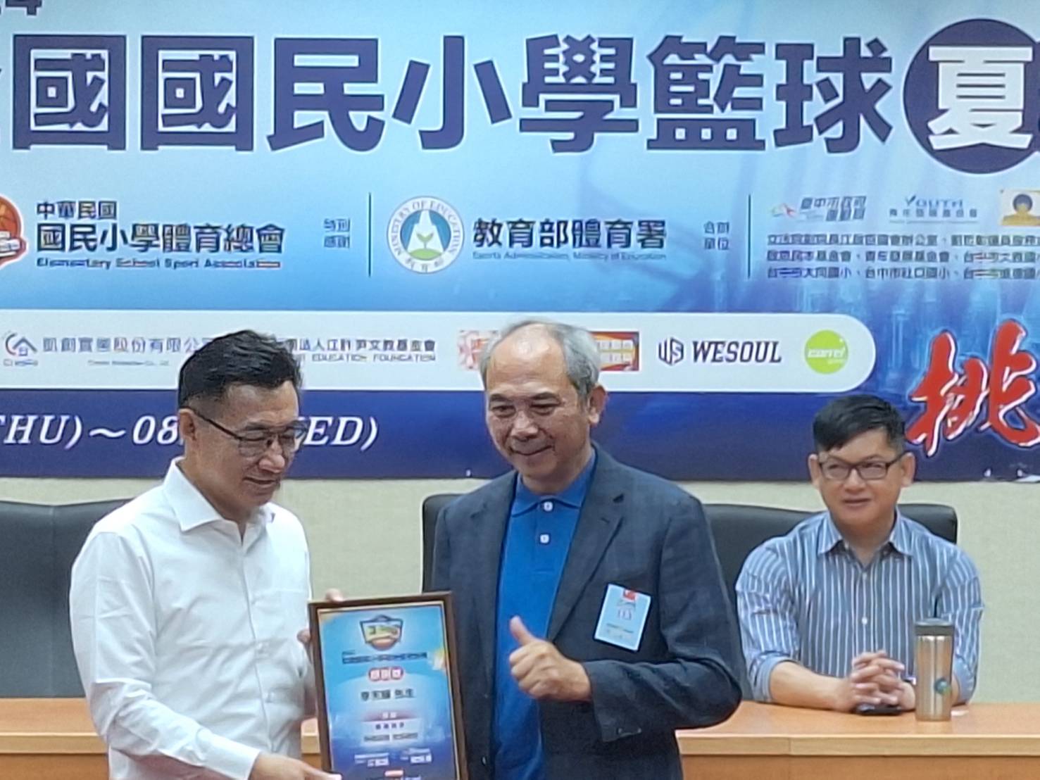 2024全國國小籃球夏季聯賽即將在台中開打