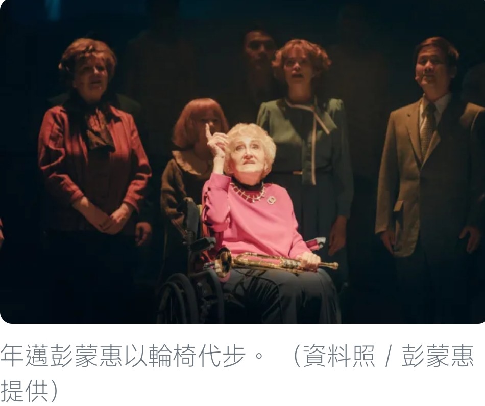 「空中英語教室」創辦人彭蒙惠辭世 享年98歲