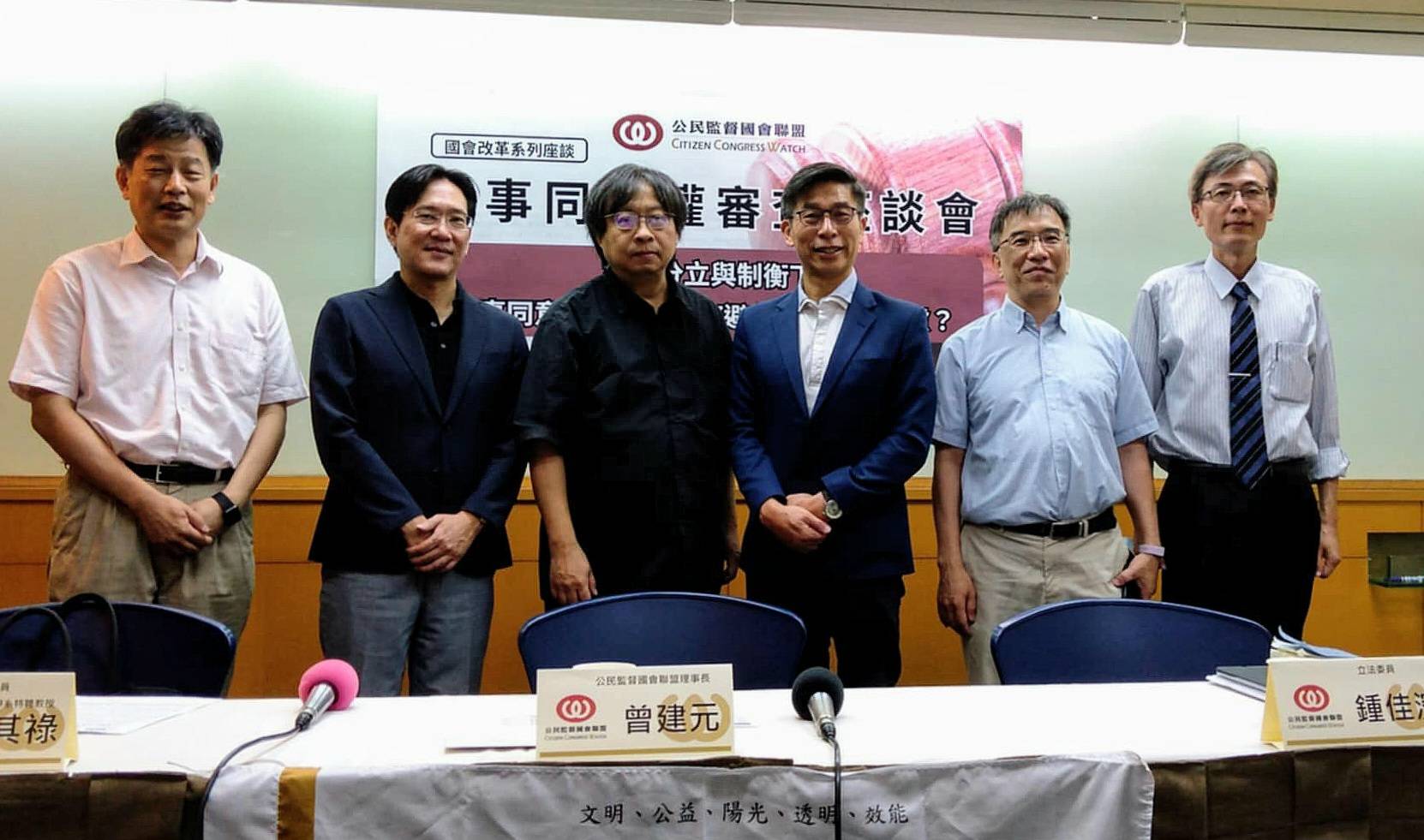 國會職權修法爭議持續：憲法法庭展開言詞辯論