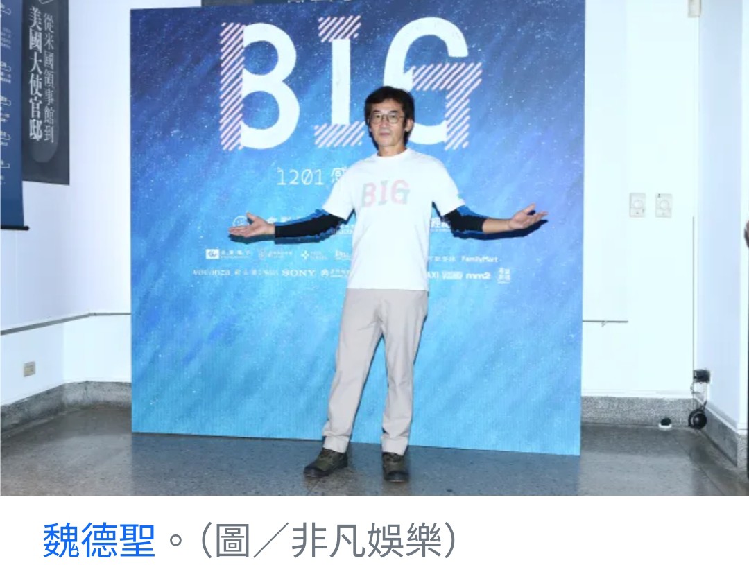 魏德聖與郭台強和解：雙方結束4500萬投資糾紛