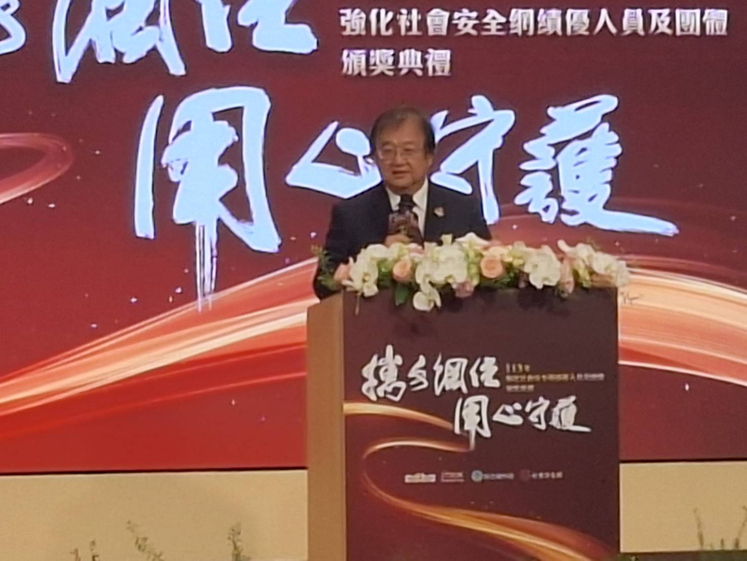 卓榮泰院長強調深化社會安全網的重要性：推動「健康臺灣」理念的社會福祉擴展