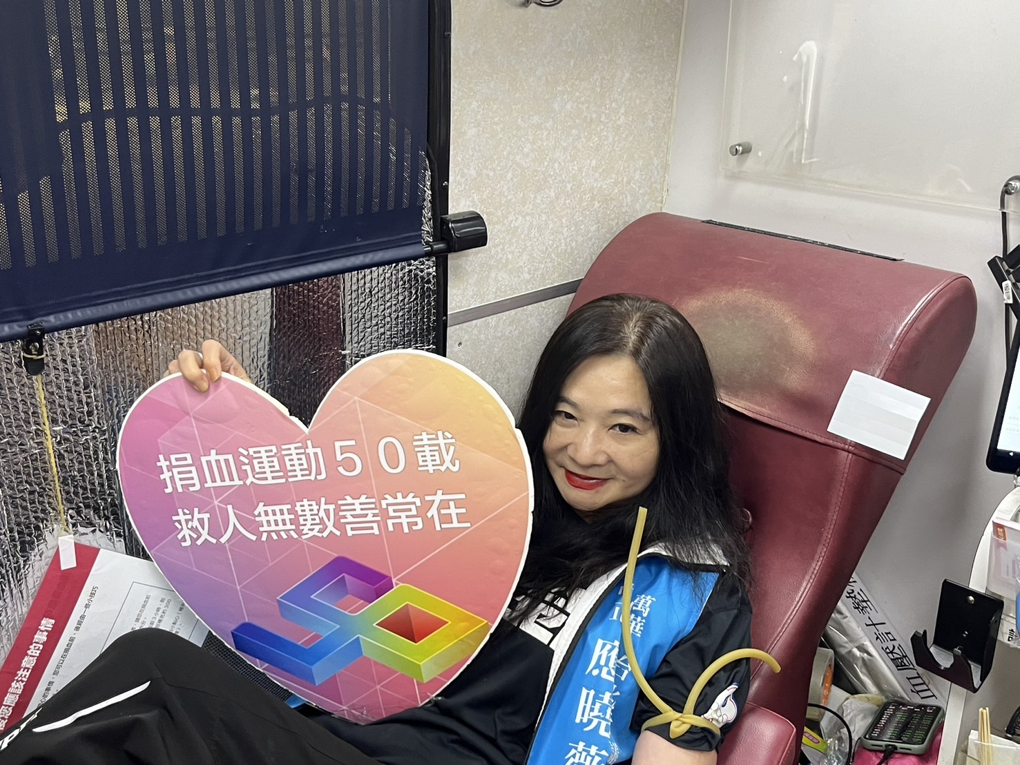 雲林同鄉聯誼會台北捐血活動，議員應曉薇響應捐血救人