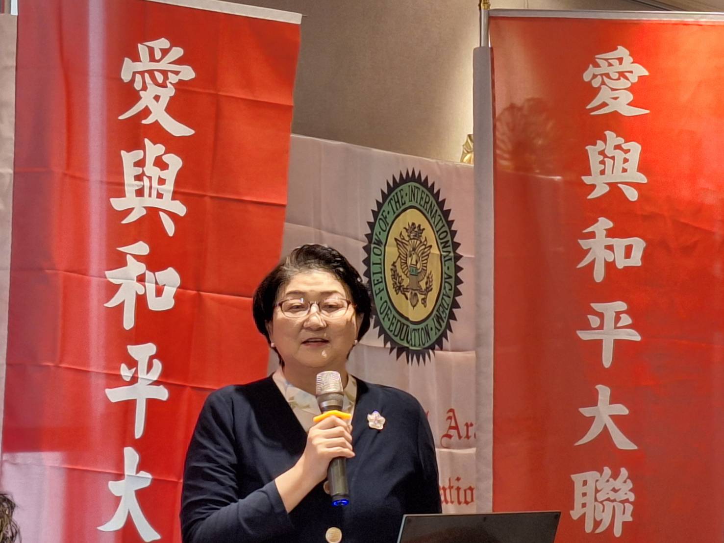 世界和平與經濟發展論壇在台北舉行：全球菁英齊聚，共倡和平合作