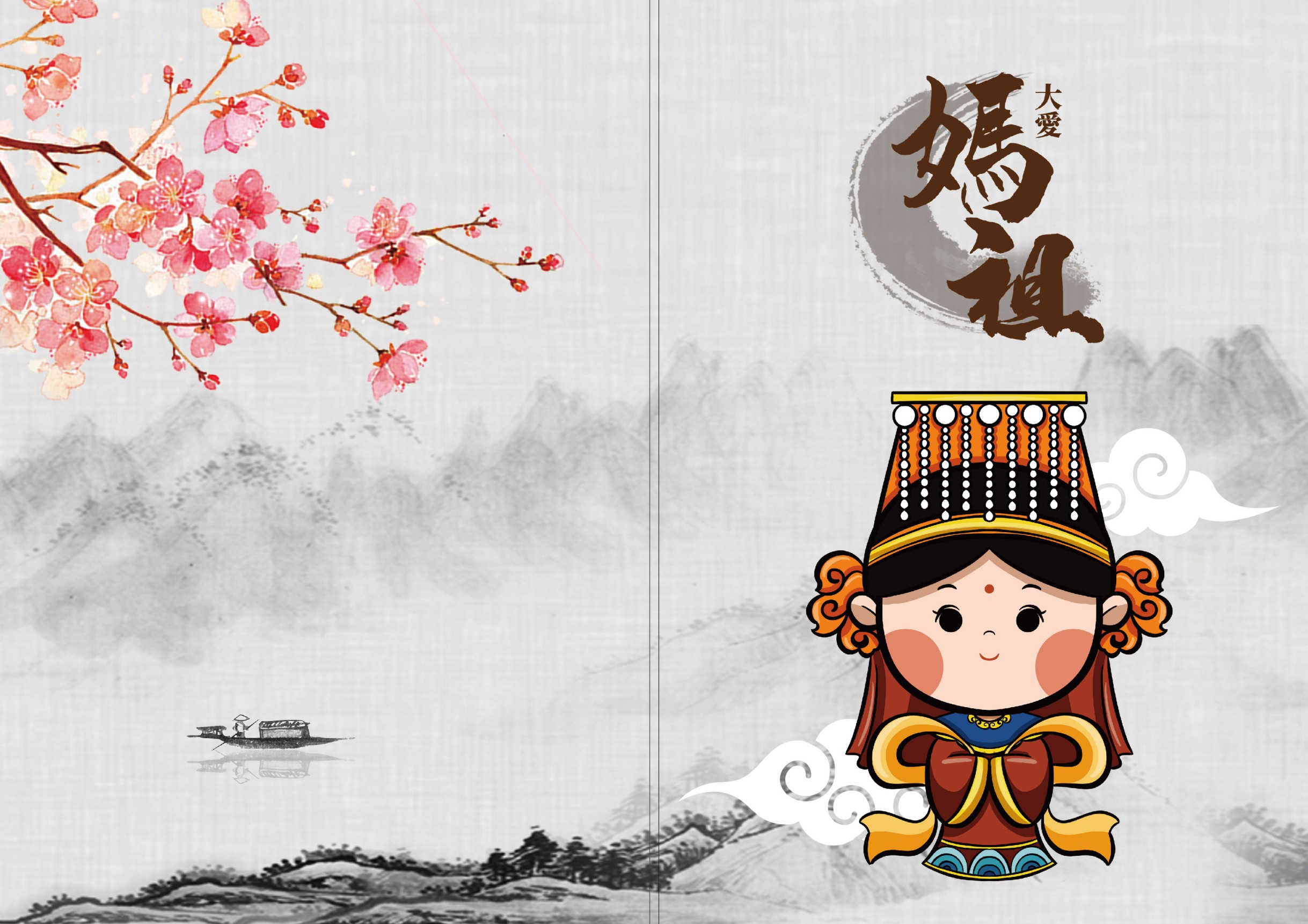 媽祖信俗成功申報世界文化遺產：全球支持與文化傳承的輝煌時刻