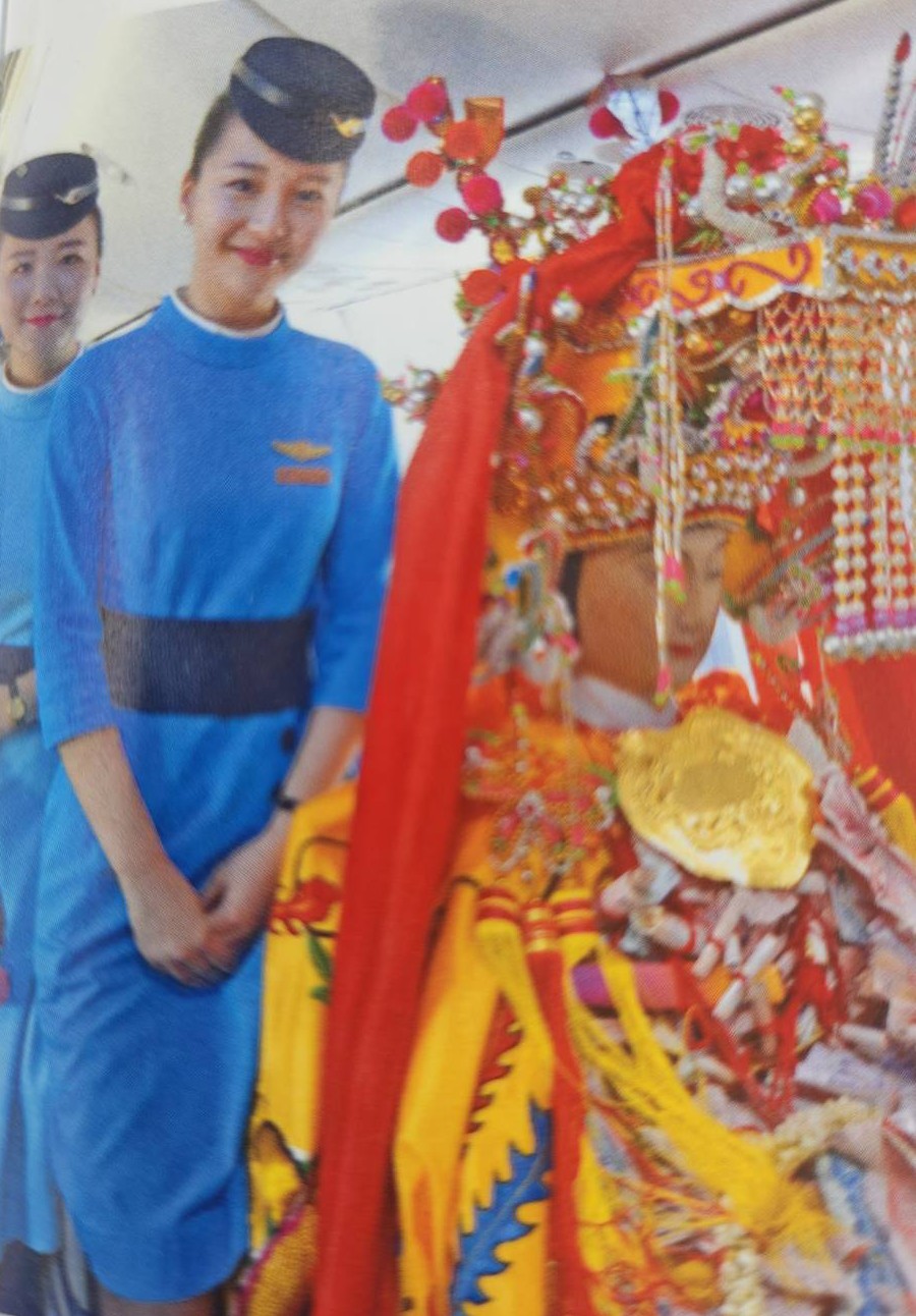 媽祖信俗的保護與傳承：從文化遺產到全球交流