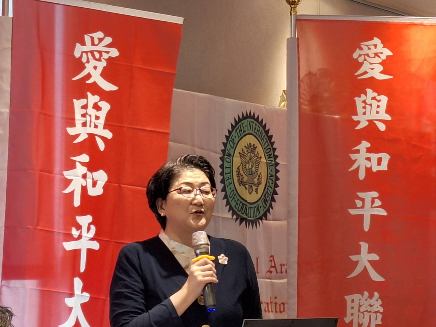 臺北全球高峰論壇呼籲推動世界和平與經濟發展