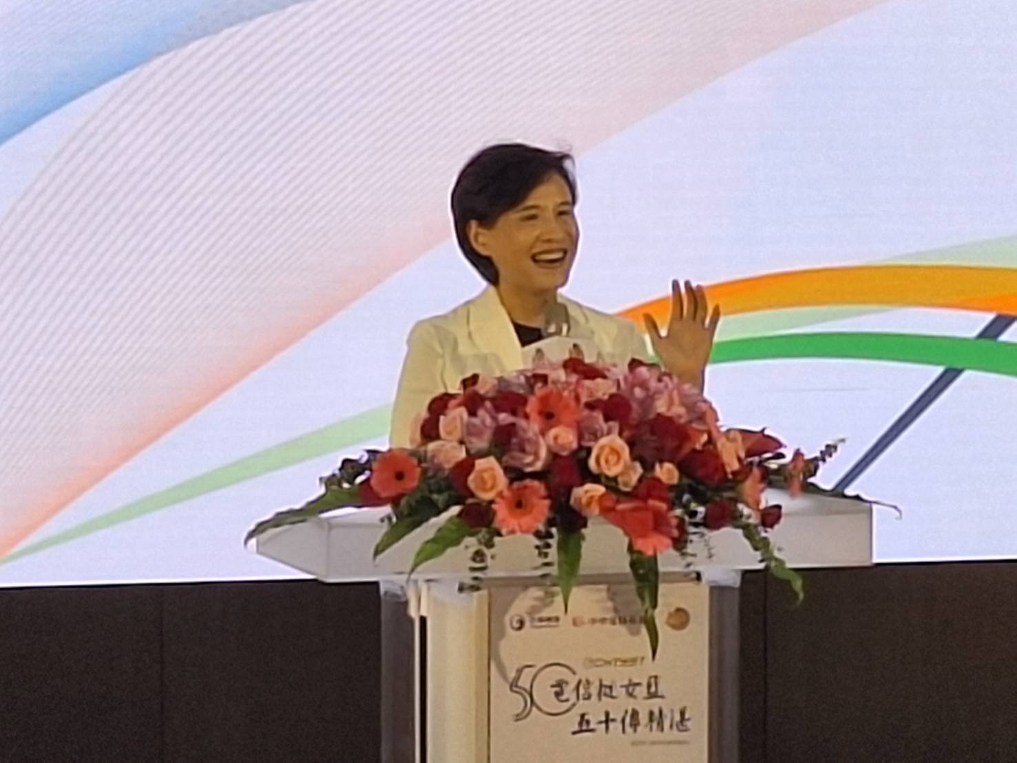鄭麗君副院長出席中華電信女籃50週年慶典，承諾推動台灣體育發展