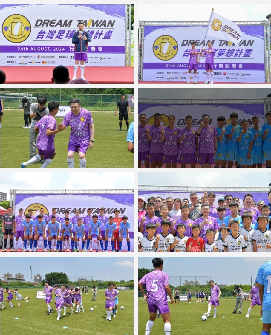 行政院長卓榮泰為Dream Taiwan U14足球隊送行，親上場參與友誼賽