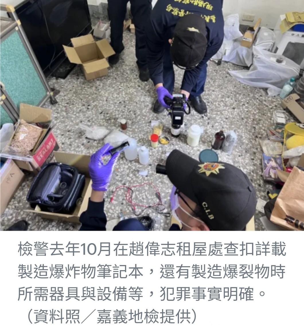 嘉義金虎爺會爆炸案嫌犯判無期徒刑，法院認定為預謀無差別攻擊