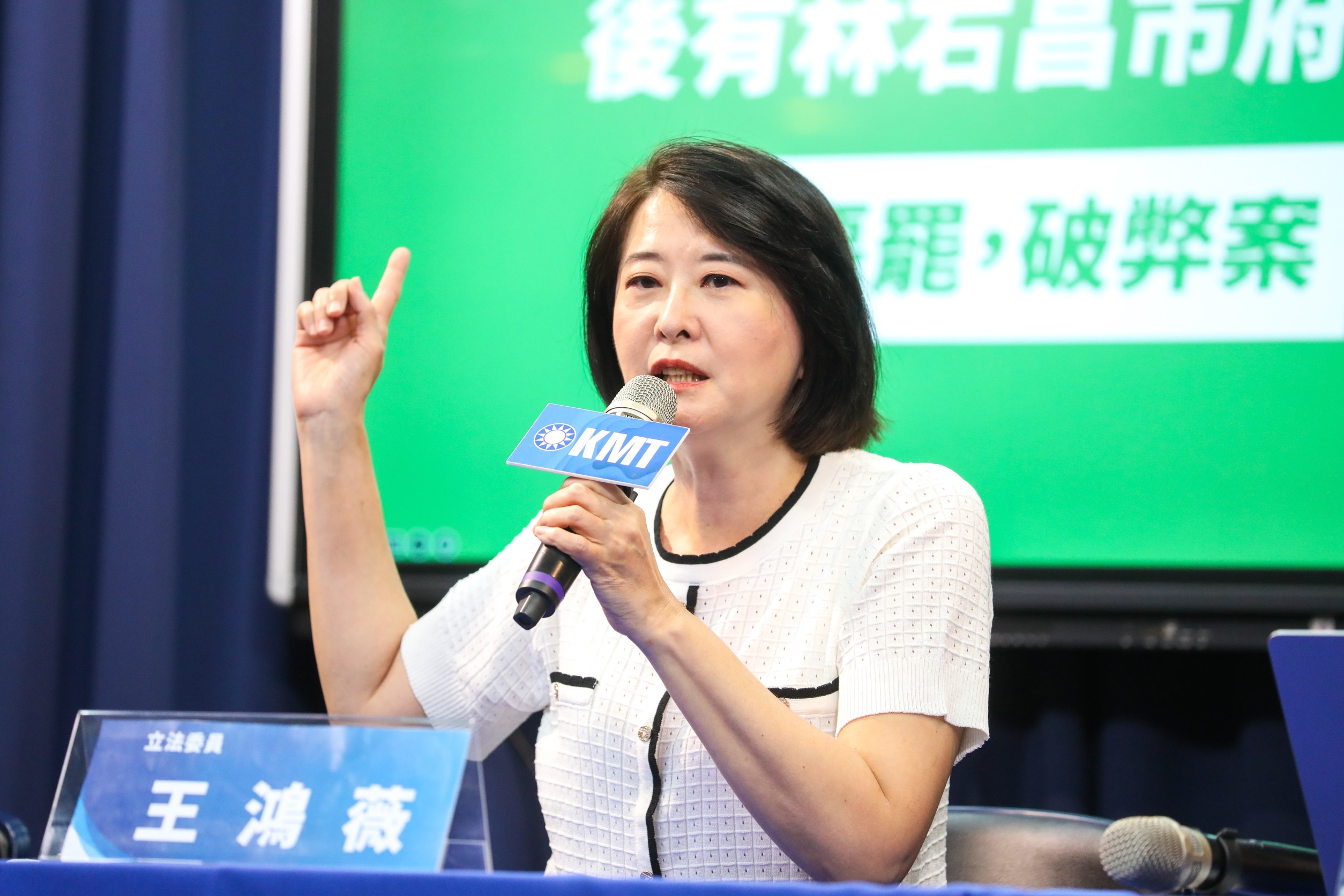 基隆東岸商場貪腐案持續發酵，國民黨痛批民進黨惡意罷免