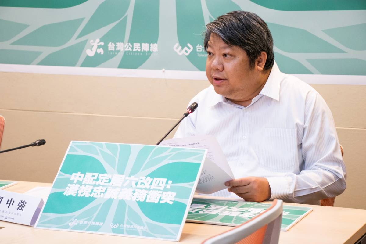 立法院新會期將至，公民團體嚴防民主倒退法案通過