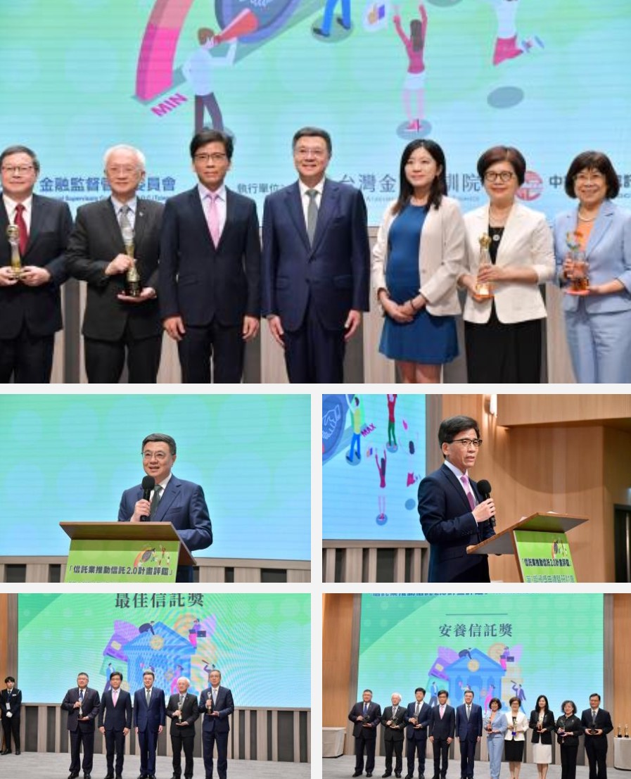 卓榮泰：信託2.0計畫助推高齡社會友善金融新模式