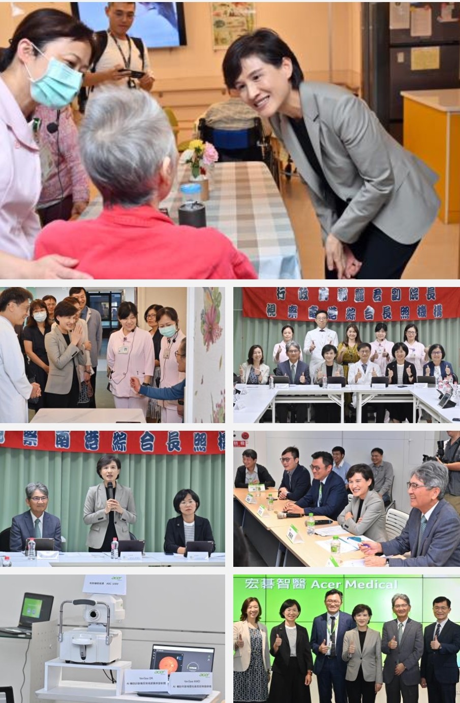 鄭麗君視察長照及智慧醫療發展，強調推動「健康台灣」願景