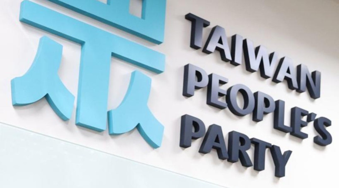 柯文哲放棄抗告：面對司法風暴，民眾黨呼籲秉持公正